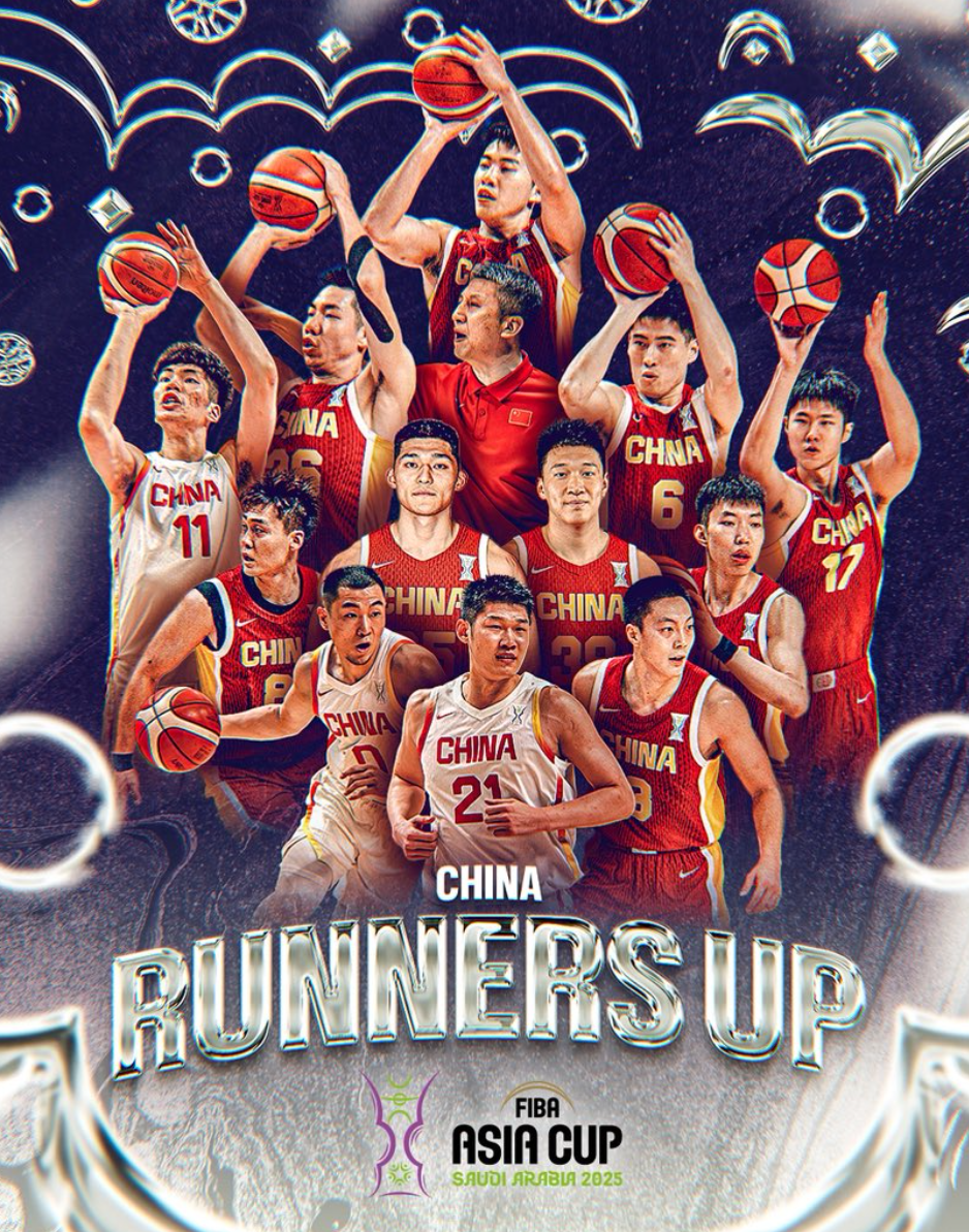 ws, 中国男篮最, 礼时的大合