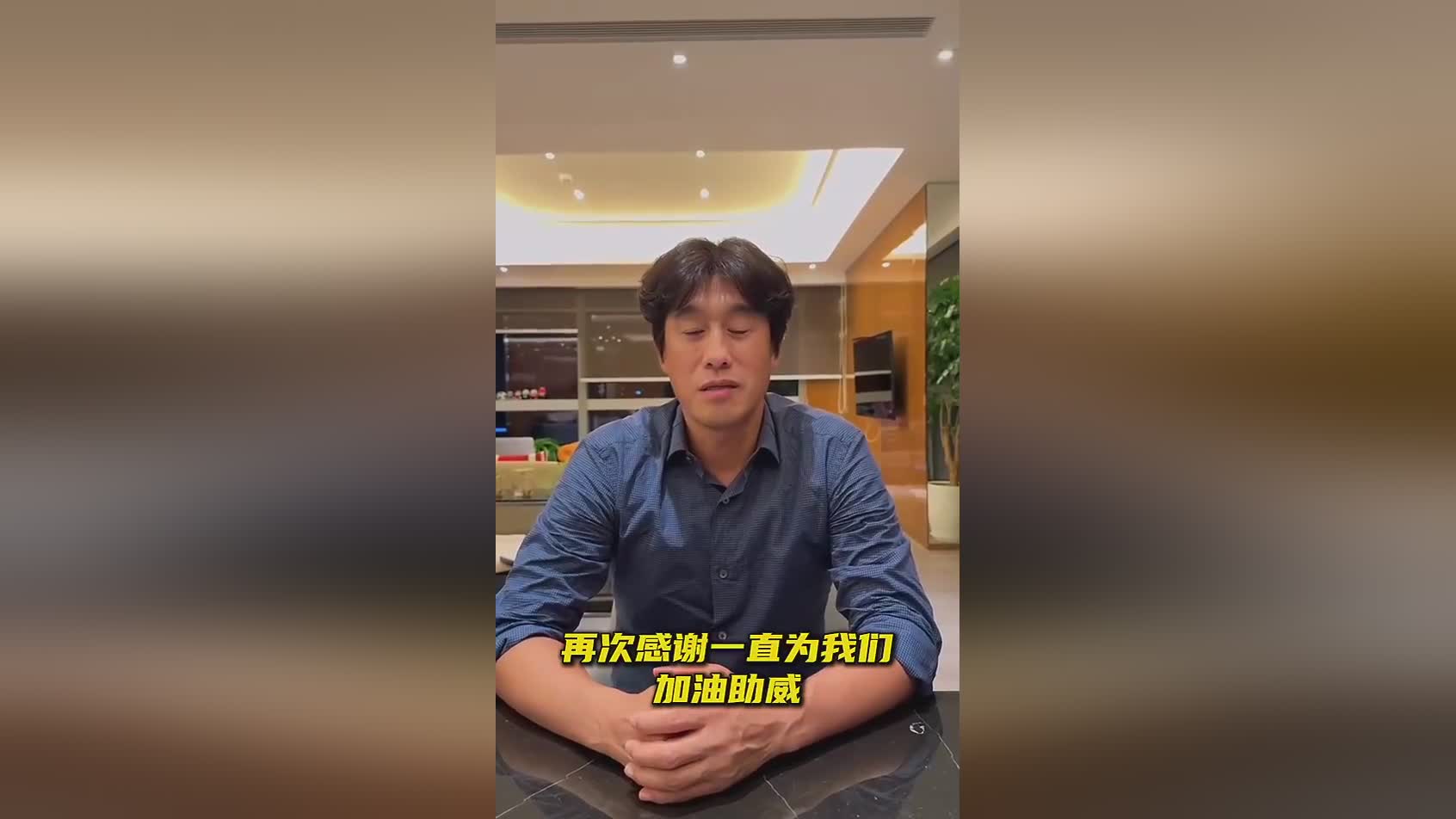 正赛, 以及对亚冠, 我们展现了