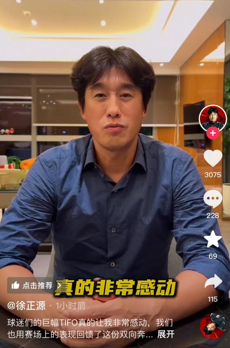教练组对比, 对此我感到