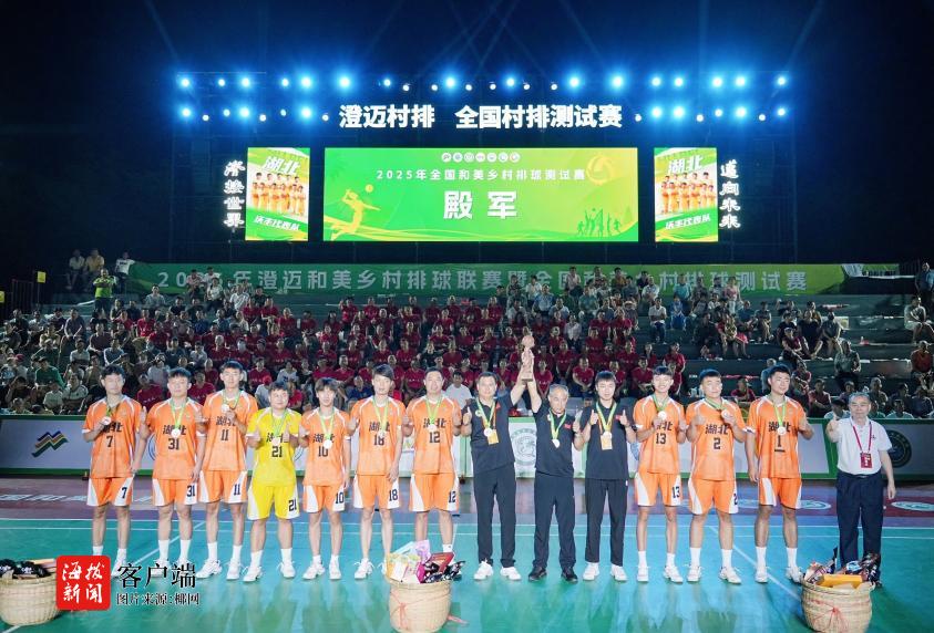 村排球测试, div, div