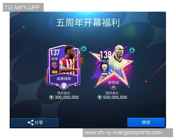 探索足球星卡整盒的收藏魅力与隐藏惊喜全方位深度解析